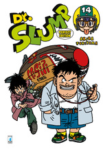 Dr. Slump Perfect Edition